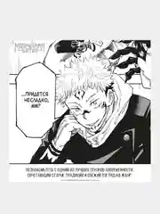 Книга Азбука Магическая битва. Книга 11. Колония Токио № 2. Колония Сакурадзима Акутами Г.
