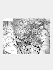 Книга Азбука Магическая битва. Книга 11. Колония Токио № 2. Колония Сакурадзима Акутами Г.