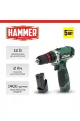 Дрель аккумуляторная HAMMER ACD122QC