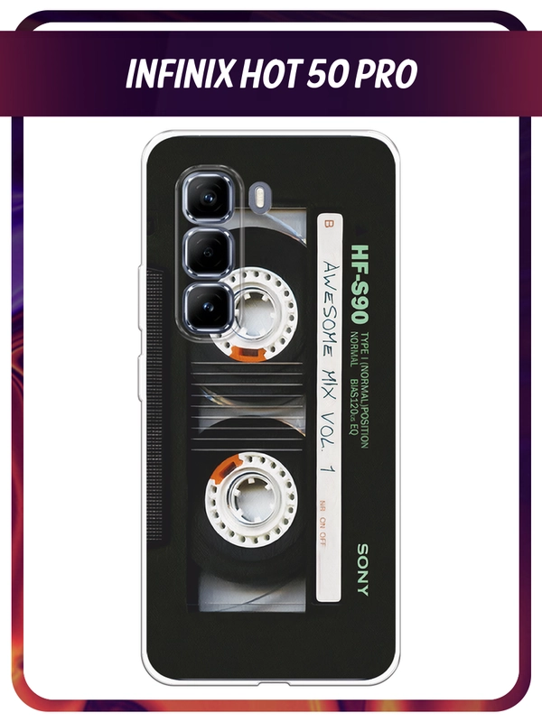 Чехол на Infinix Hot 50 Pro / Инфиникс Хот 50 Про прозрачный, с принтом, защита камеры