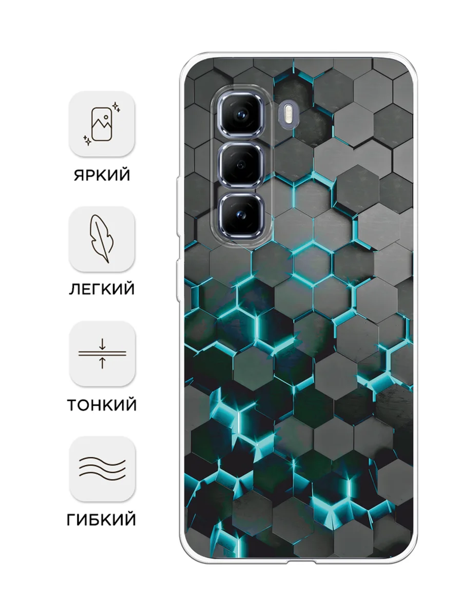 Бирюзовый чехол на Infinix Hot 50 Pro / Инфиникс Хот 50 Про прозрачный, с принтом, защита камеры