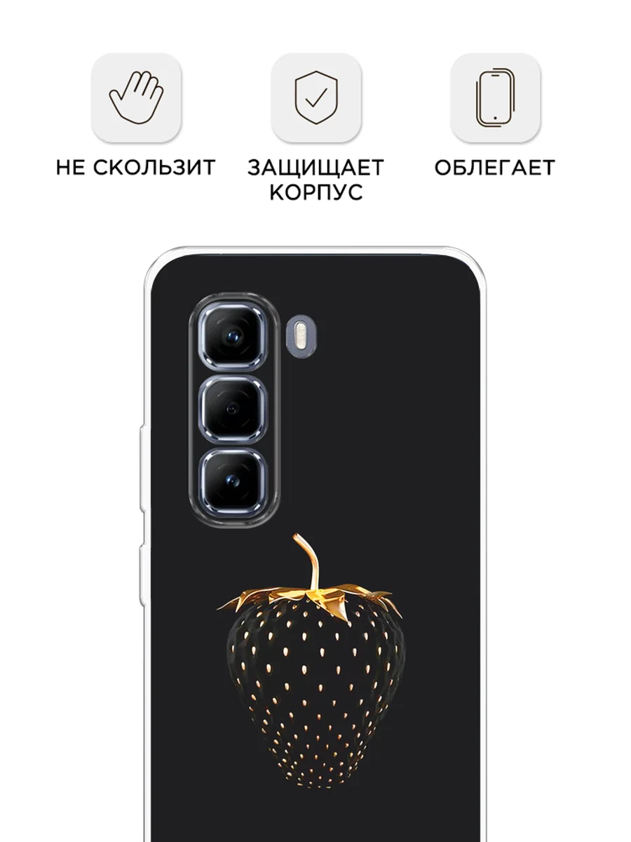 Разноцветный чехол на Infinix Hot 50 Pro / Инфиникс Хот 50 Про прозрачный, с принтом, защита камеры