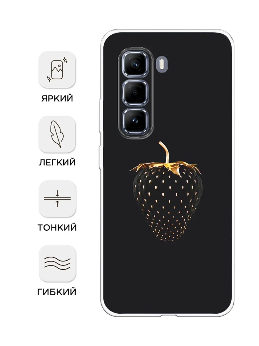 Разноцветный чехол на Infinix Hot 50 Pro / Инфиникс Хот 50 Про прозрачный, с принтом, защита камеры
