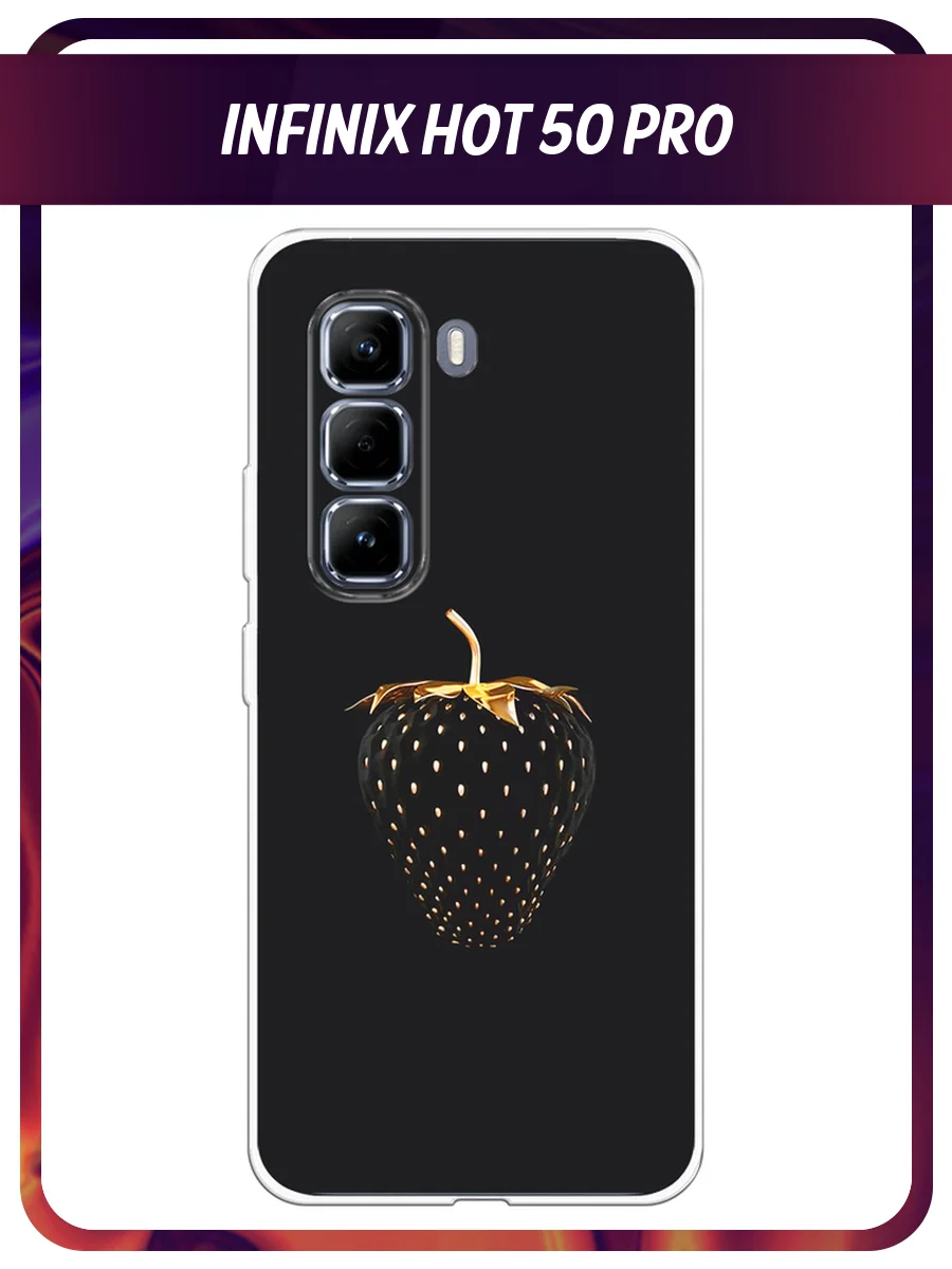Разноцветный чехол на Infinix Hot 50 Pro / Инфиникс Хот 50 Про прозрачный, с принтом, защита камеры