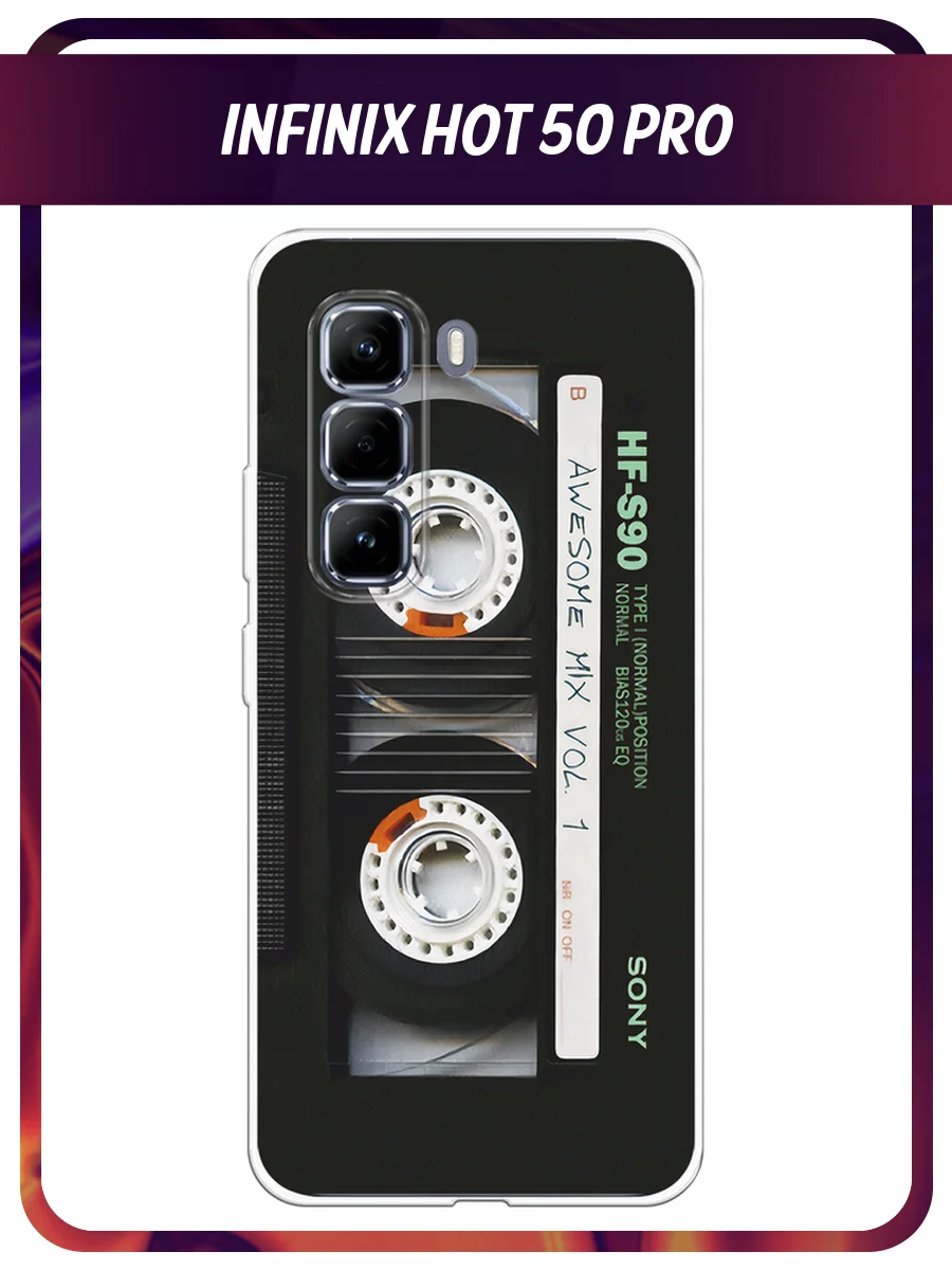 Хром чехол на Infinix Hot 50 Pro / Инфиникс Хот 50 Про прозрачный, с принтом, защита камеры