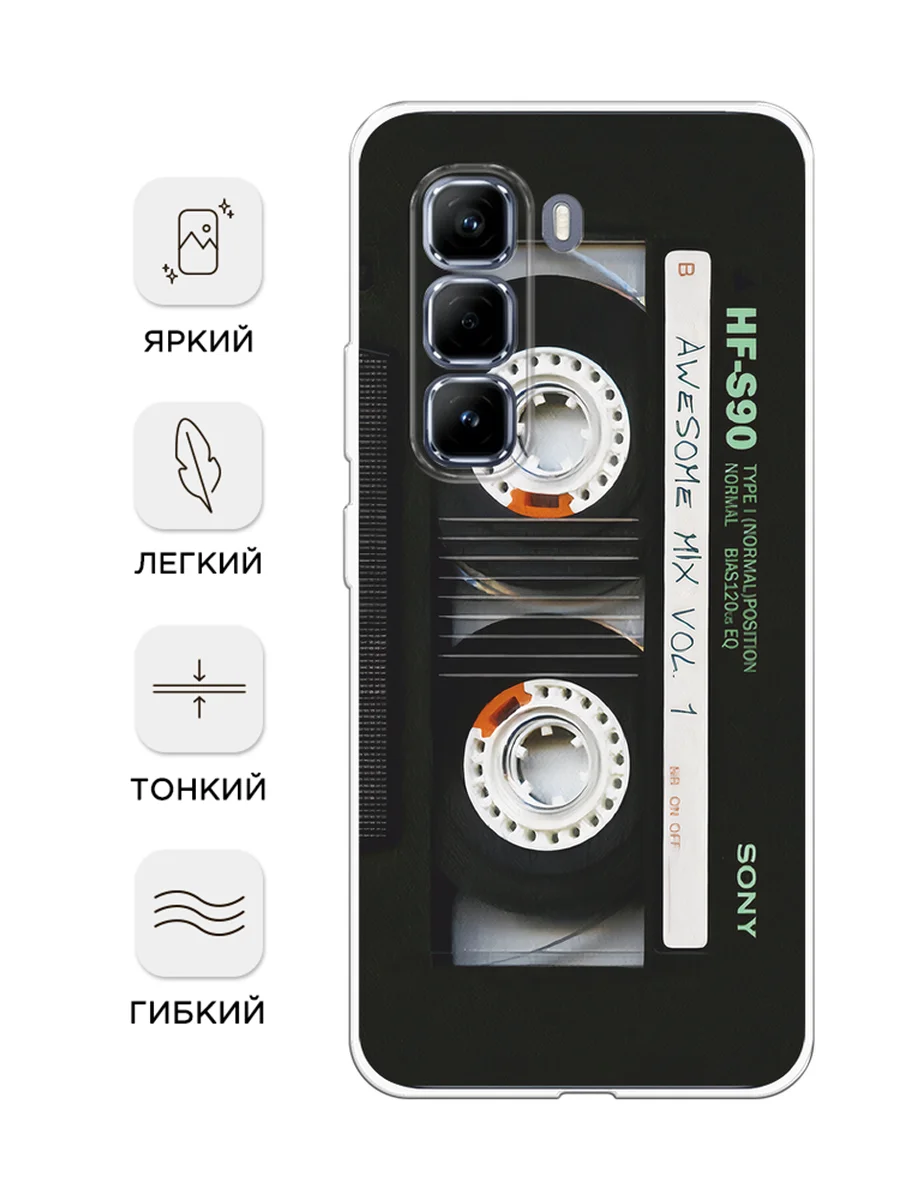 Хром чехол на Infinix Hot 50 Pro / Инфиникс Хот 50 Про прозрачный, с принтом, защита камеры