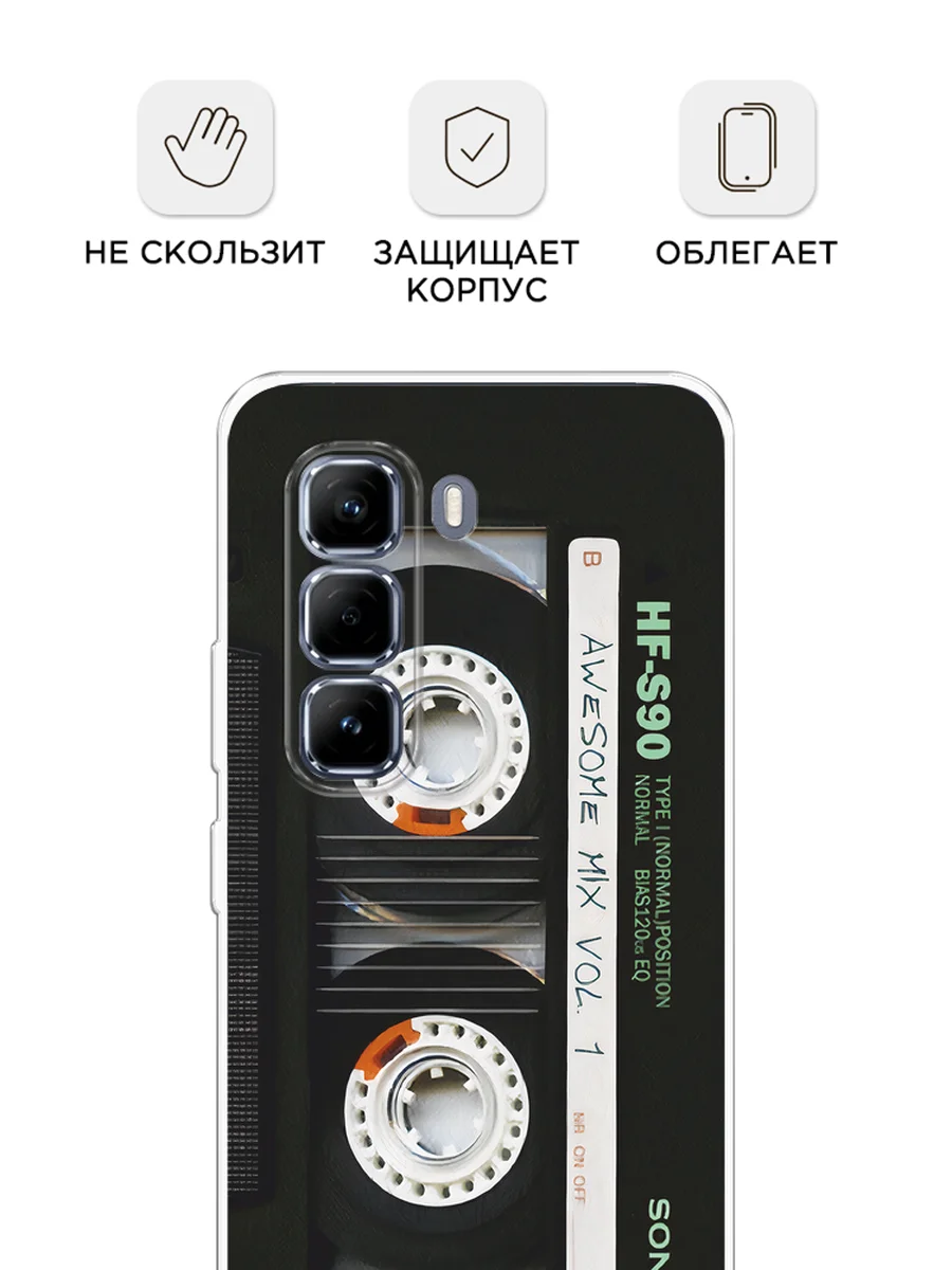 Хром чехол на Infinix Hot 50 Pro / Инфиникс Хот 50 Про прозрачный, с принтом, защита камеры