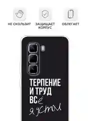 Тёмно-коричневый чехол на Infinix Hot 50 Pro / Инфиникс Хот 50 Про прозрачный, с принтом, защита камеры