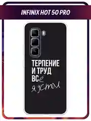 Тёмно-коричневый чехол на Infinix Hot 50 Pro / Инфиникс Хот 50 Про прозрачный, с принтом, защита камеры