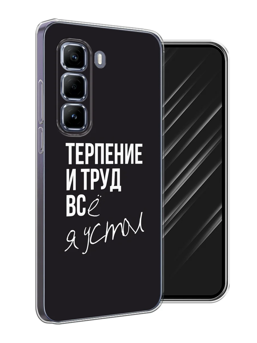 Тёмно-коричневый чехол на Infinix Hot 50 Pro / Инфиникс Хот 50 Про прозрачный, с принтом, защита камеры