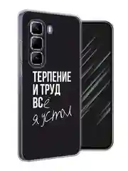 Тёмно-коричневый чехол на Infinix Hot 50 Pro / Инфиникс Хот 50 Про прозрачный, с принтом, защита камеры