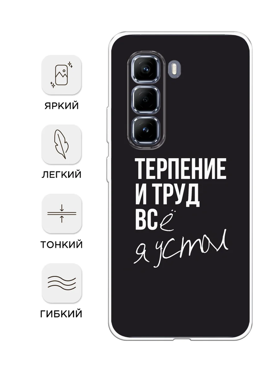 Тёмно-коричневый чехол на Infinix Hot 50 Pro / Инфиникс Хот 50 Про прозрачный, с принтом, защита камеры