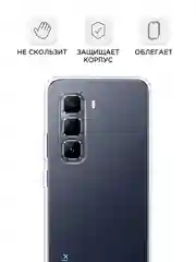 Прозрачный чехол на Infinix Hot 50 Pro / Инфиникс Хот 50 Про прозрачный, с принтом, защита камеры