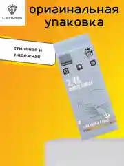 Желтый зарядка / Кабель зарядный LENYES LC939 (Micro-USB/Type-C/Lightning) для Android и iPhone