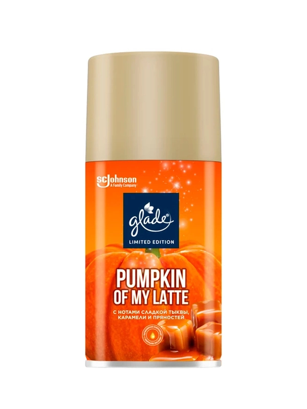 Сменный баллон Glade Automatic "Pumpkin Of my Latte", 269 мл