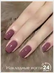 Накладные ногти короткие квадрат