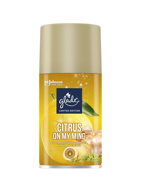 Сменный баллон Glade Automatic "Citrus On my Mind", 269 мл