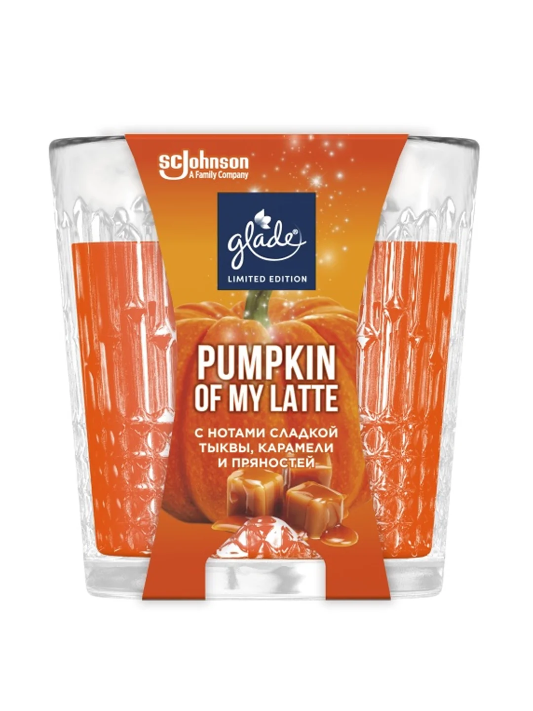 Свеча ароматическая Glade "Citrus On my Mind", 130 г