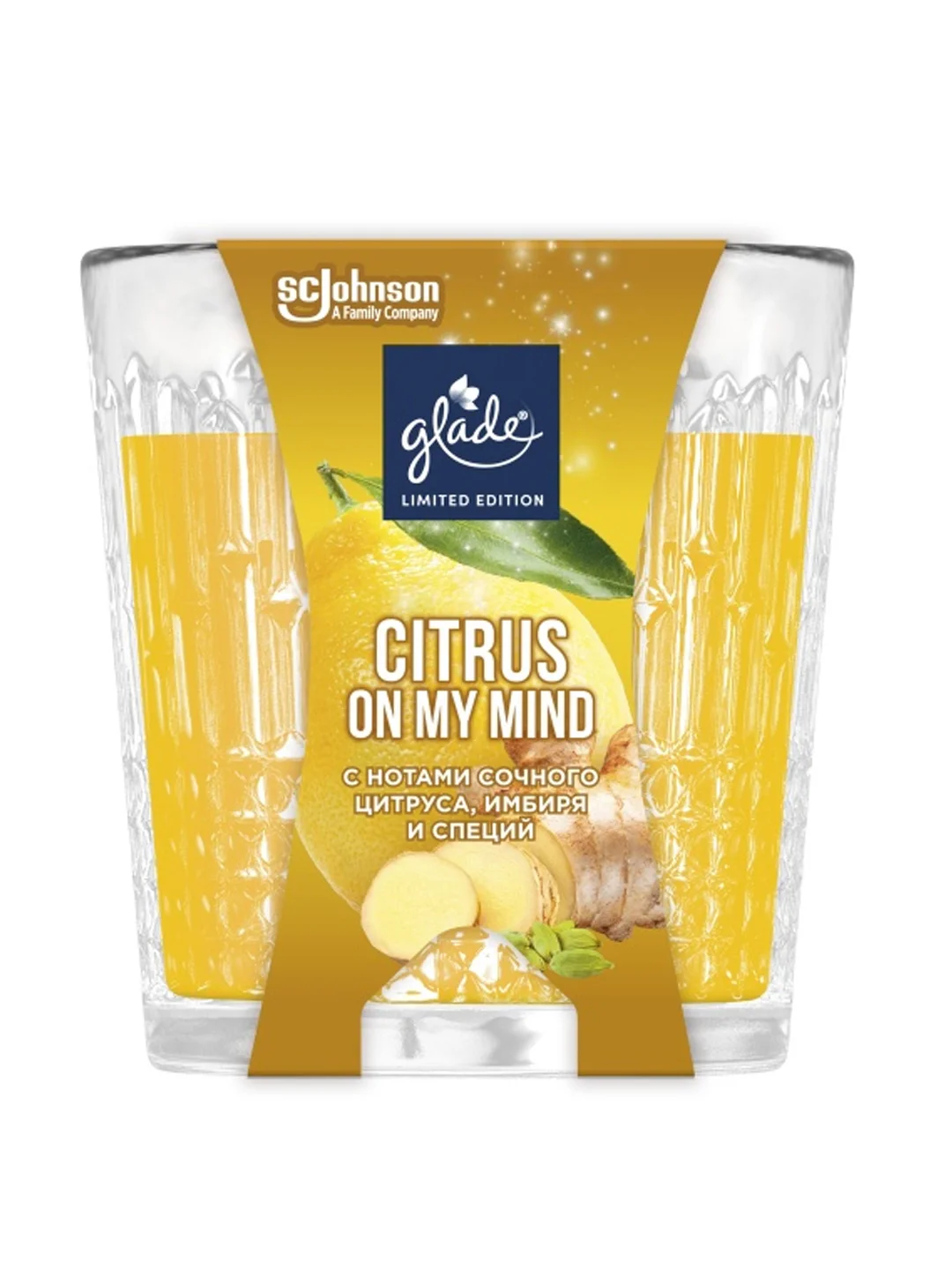 Свеча ароматическая Glade "Citrus On my Mind", 130 г