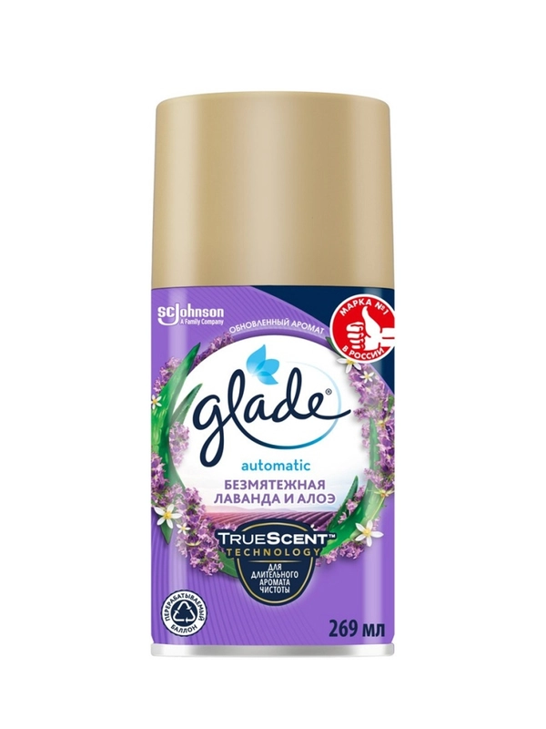 Сменный баллон Glade Automatic "Безмятежная лаванда и алоэ", 269 мл