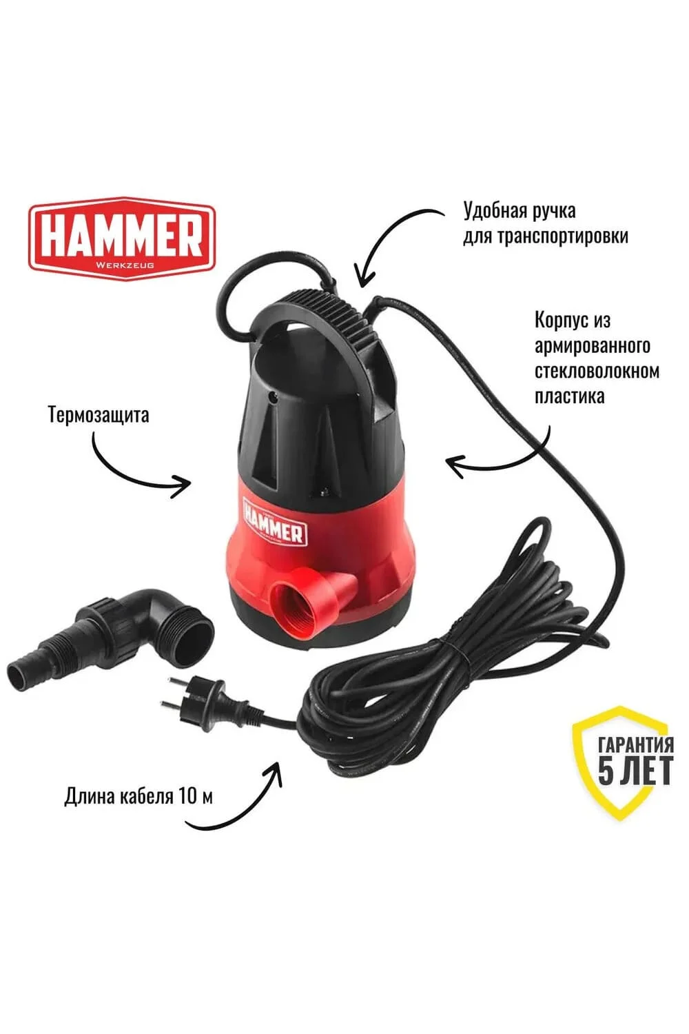 Дренажный насос HAMMER NAP250CD