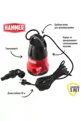 Дренажный насос HAMMER NAP250CD