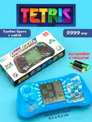 Синий 3,5" Игровая консоль "Тетрис" 4 цвета, Tetris 9999в1