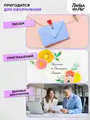 Цветная бумага двусторонняя 20 цветов, 40 листов