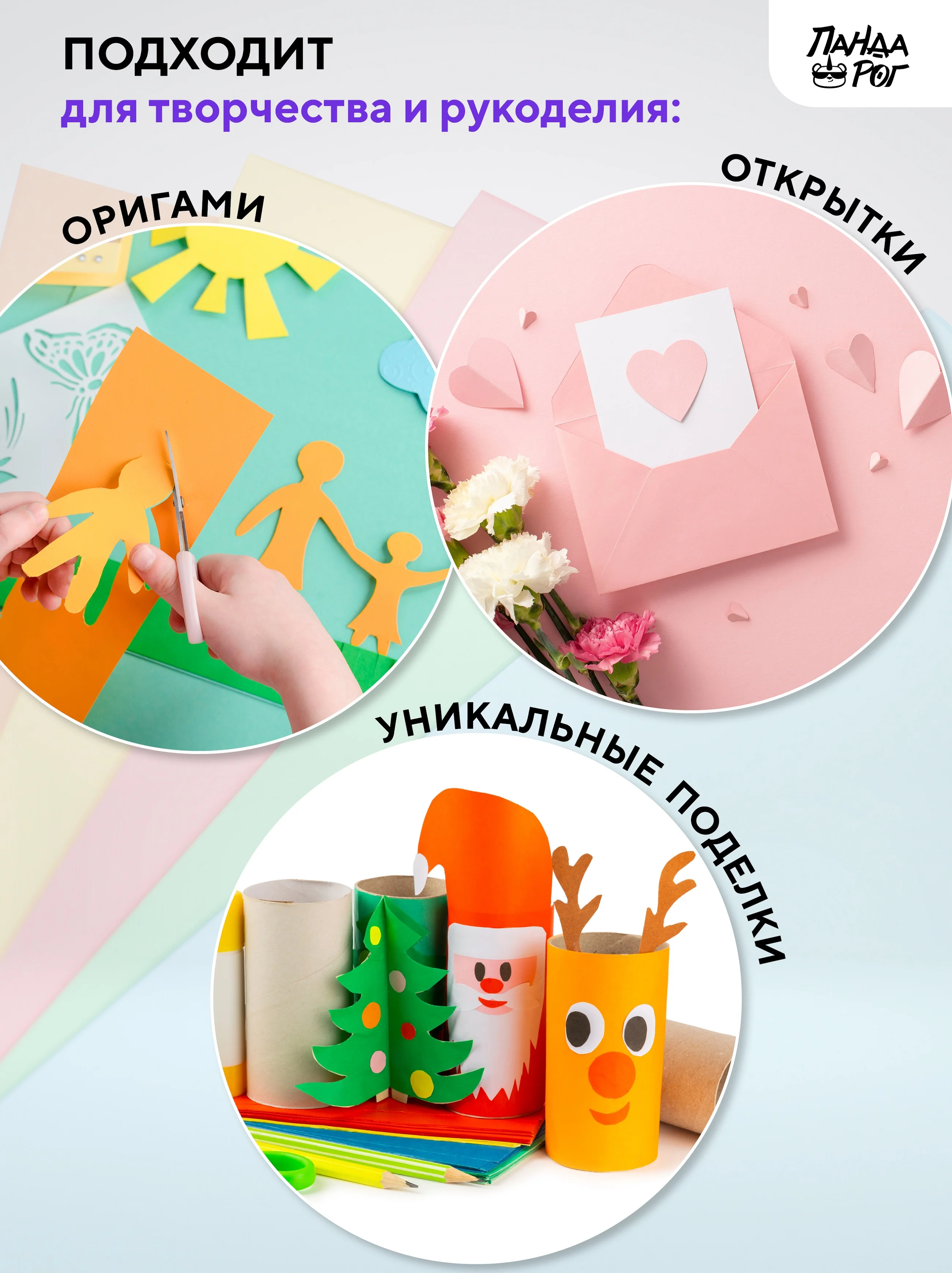 Цветная бумага двусторонняя 20 цветов, 40 листов