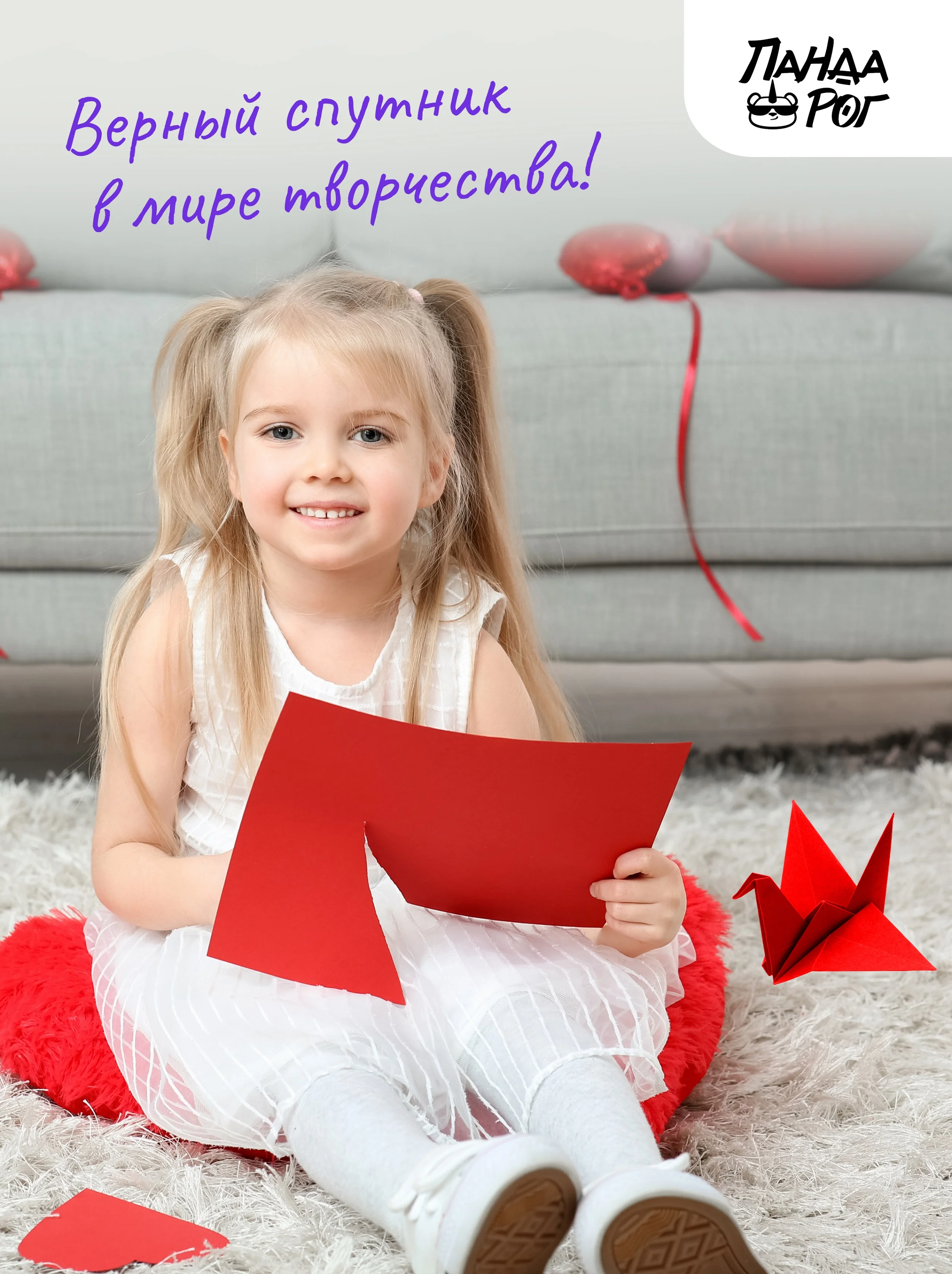 Цветная бумага двусторонняя 20 цветов, 40 листов