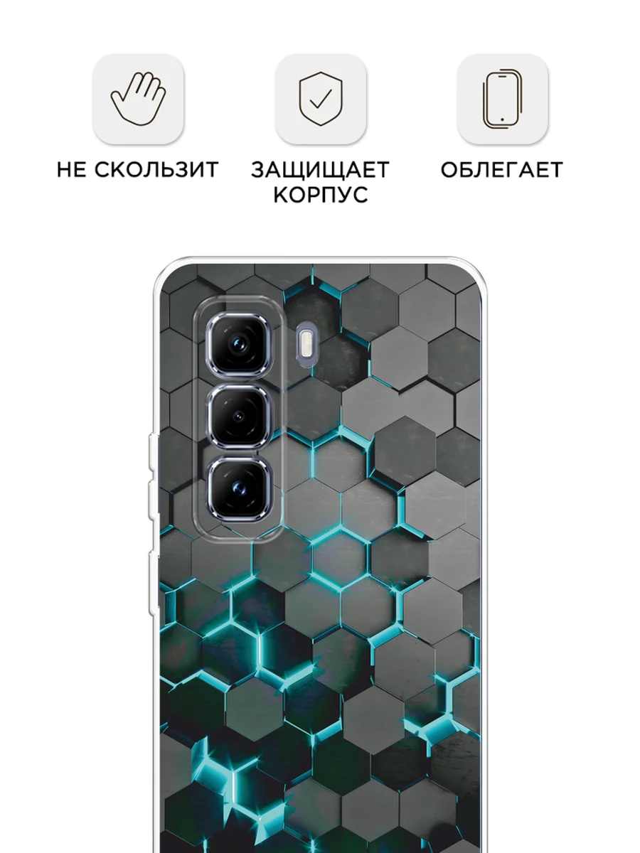 Бирюзовый чехол на Infinix Hot 50 Pro Plus / Инфиникс Хот 50 Про Плюс прозрачный, с принтом