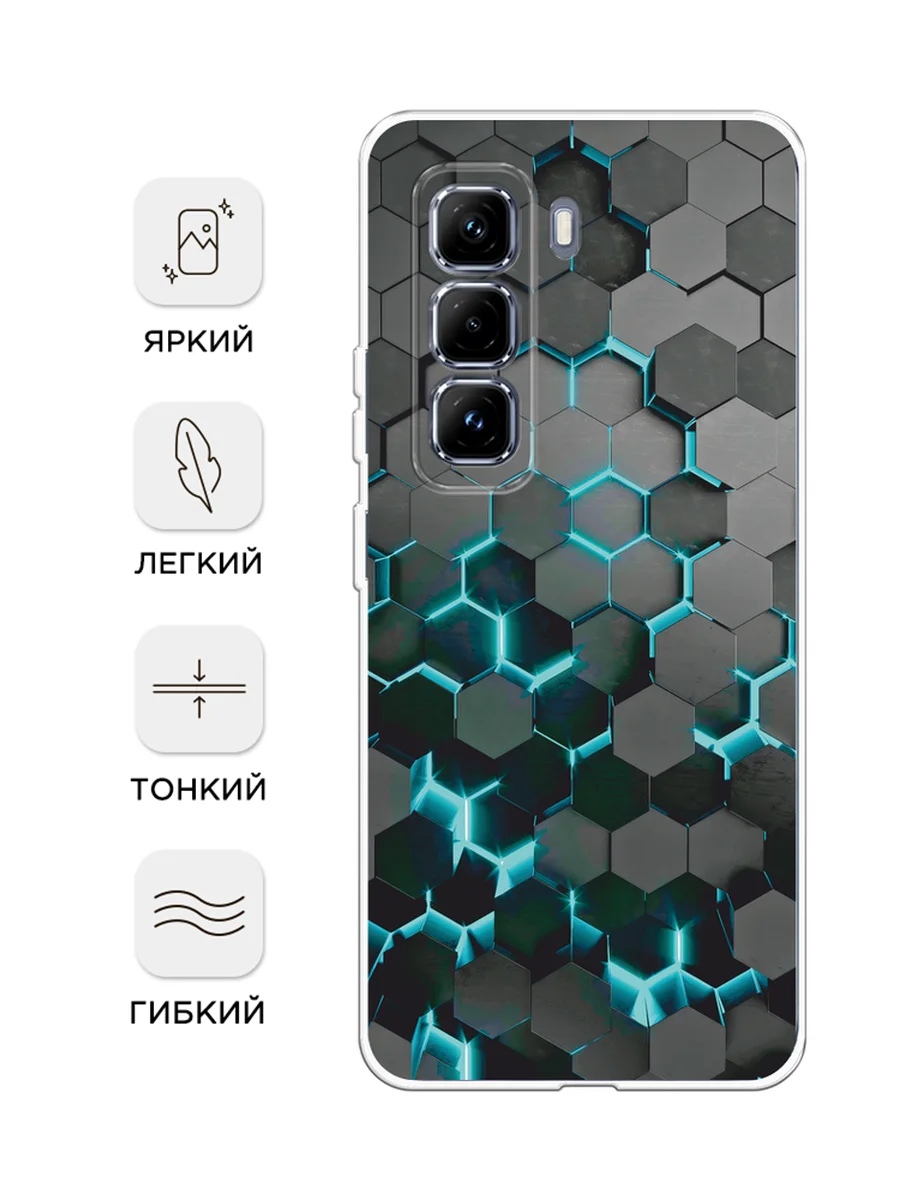 Бирюзовый чехол на Infinix Hot 50 Pro Plus / Инфиникс Хот 50 Про Плюс прозрачный, с принтом