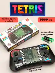 Черный 3,5" Игровая консоль "Тетрис" 4 цвета, Tetris 9999в1