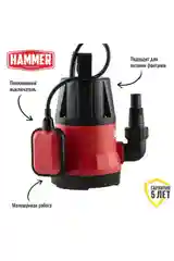 Дренажный насос HAMMER NAP250CD