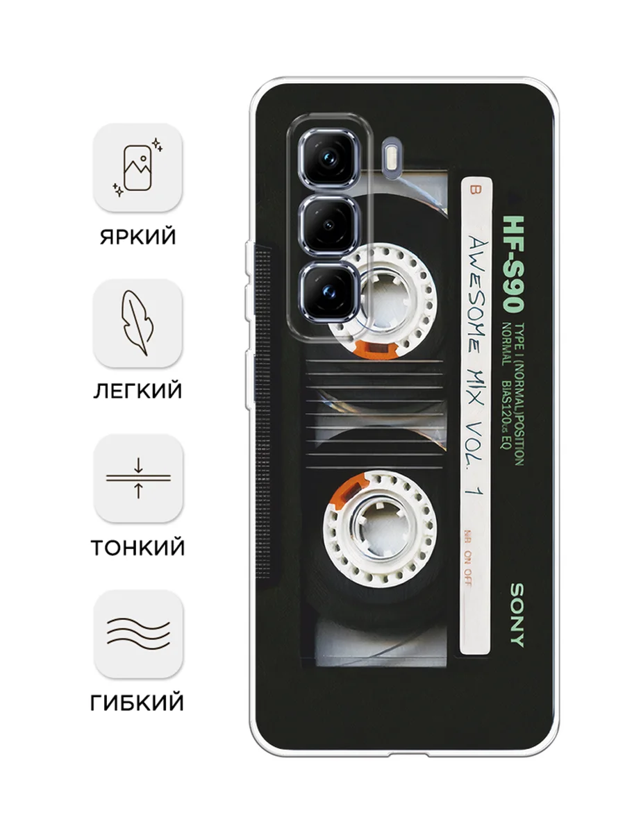 Хром чехол на Infinix Hot 50 Pro Plus / Инфиникс Хот 50 Про Плюс прозрачный, с принтом