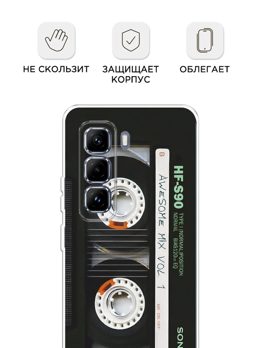 Хром чехол на Infinix Hot 50 Pro Plus / Инфиникс Хот 50 Про Плюс прозрачный, с принтом