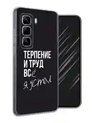 Тёмно-коричневый чехол на Infinix Hot 50 Pro Plus / Инфиникс Хот 50 Про Плюс прозрачный, с принтом