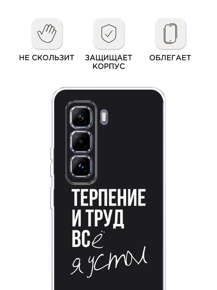 Тёмно-коричневый чехол на Infinix Hot 50 Pro Plus / Инфиникс Хот 50 Про Плюс прозрачный, с принтом