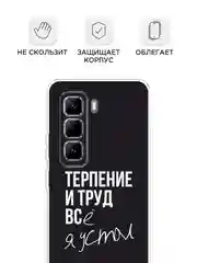 Тёмно-коричневый чехол на Infinix Hot 50 Pro Plus / Инфиникс Хот 50 Про Плюс прозрачный, с принтом