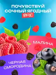 Мармеладные ягоды в обсыпке 400гр