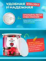 Мармеладные ягоды в обсыпке 400гр