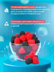 Мармеладные ягоды в обсыпке 400гр