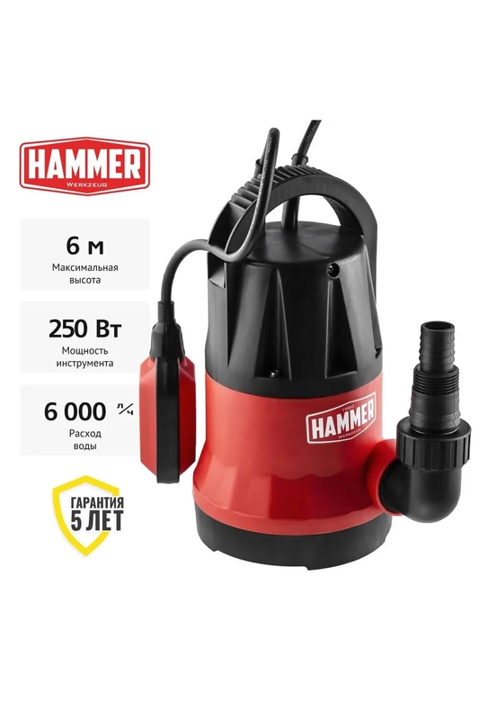 Дренажный насос HAMMER NAP250CD