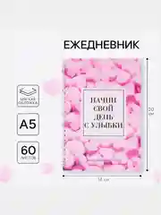 Конфетный подарок для мамы, День матери, День мамы, подарочный набор