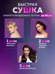 Белый фен для волос с ионизацией, с режимом для животных и детей, KaringBee HC01