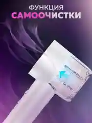 Белый фен для волос с ионизацией, с режимом для животных и детей, KaringBee HC01