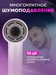 Белый фен для волос с ионизацией, с режимом для животных и детей, KaringBee HC01