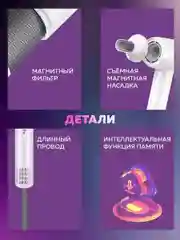 Белый фен для волос с ионизацией, с режимом для животных и детей, KaringBee HC01
