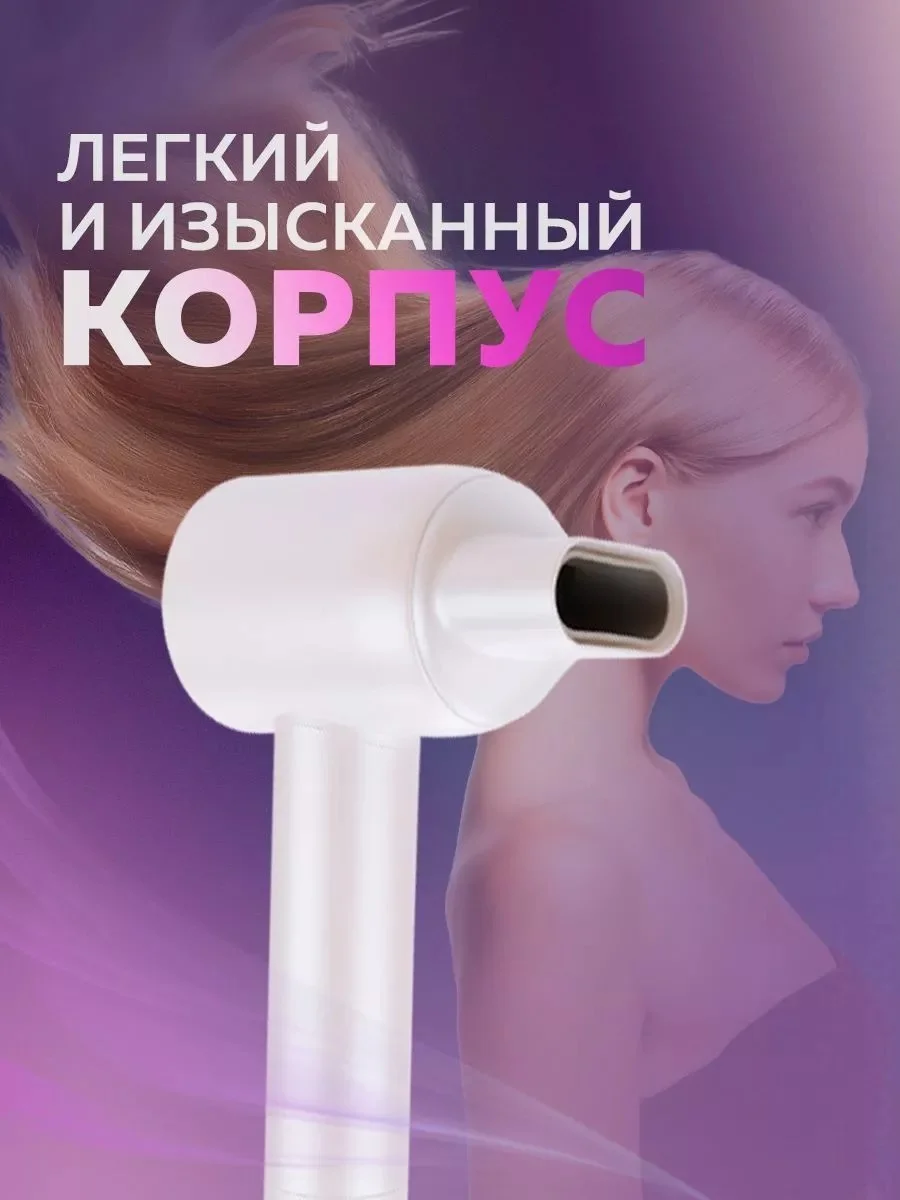 Белый фен для волос с ионизацией, с режимом для животных и детей, KaringBee HC01