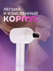 Белый фен для волос с ионизацией, с режимом для животных и детей, KaringBee HC01